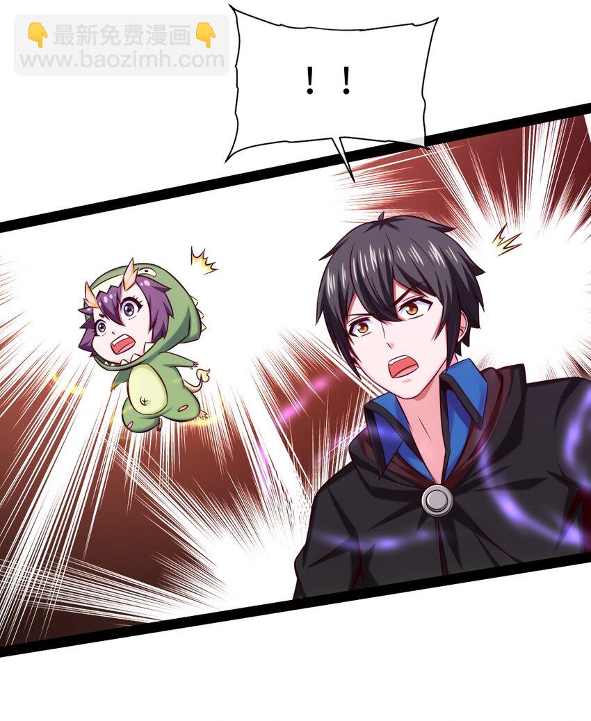 325 自相残杀的执行者-第314话