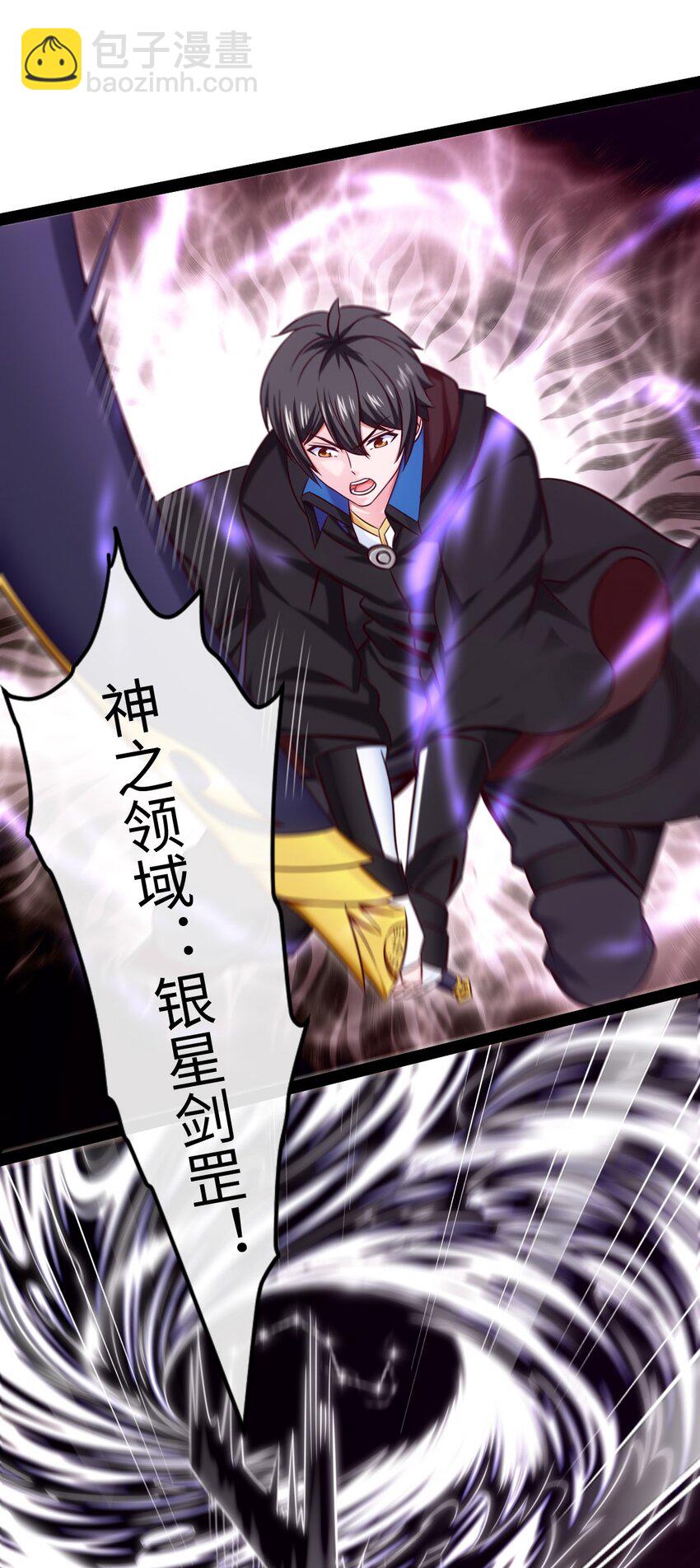 325 自相残杀的执行者-第314话