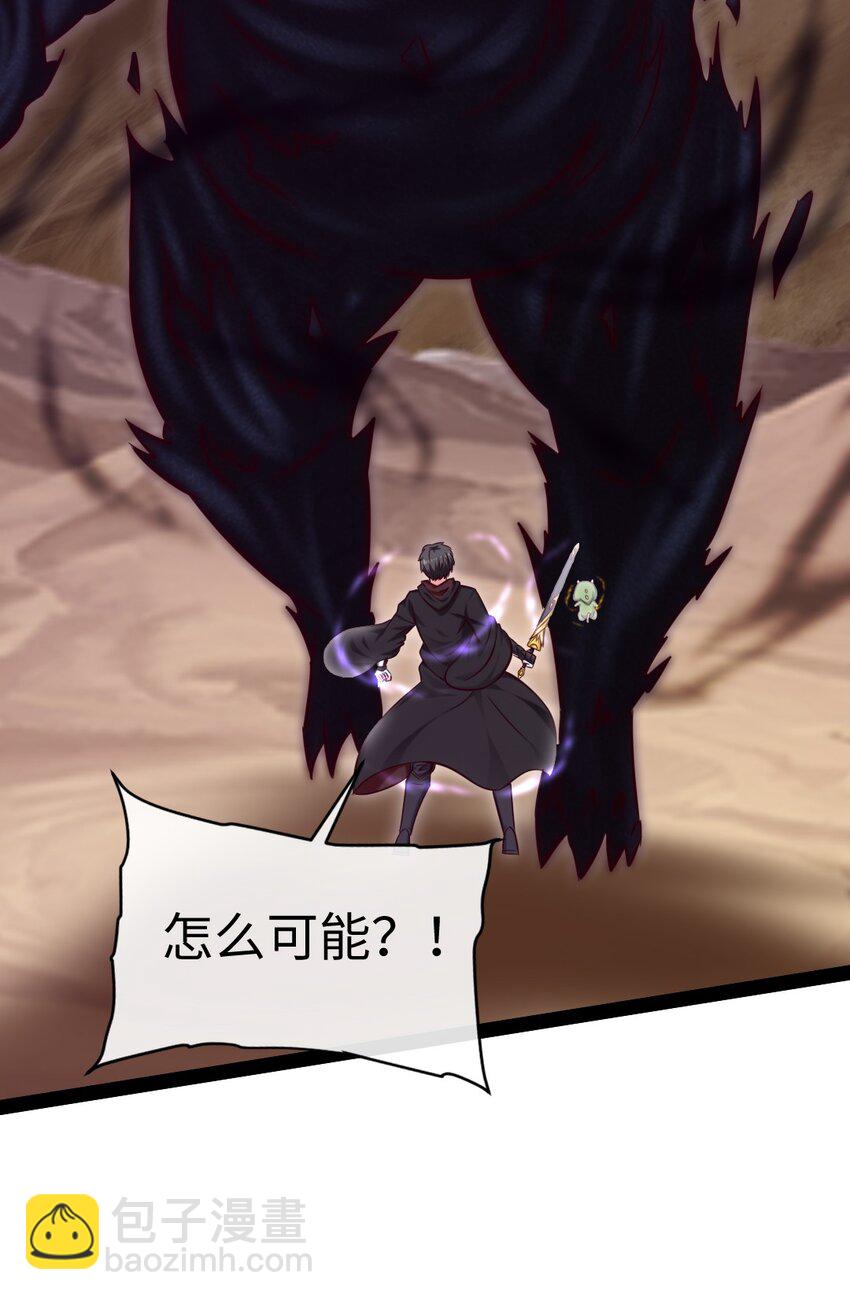 325 自相残杀的执行者-第314话