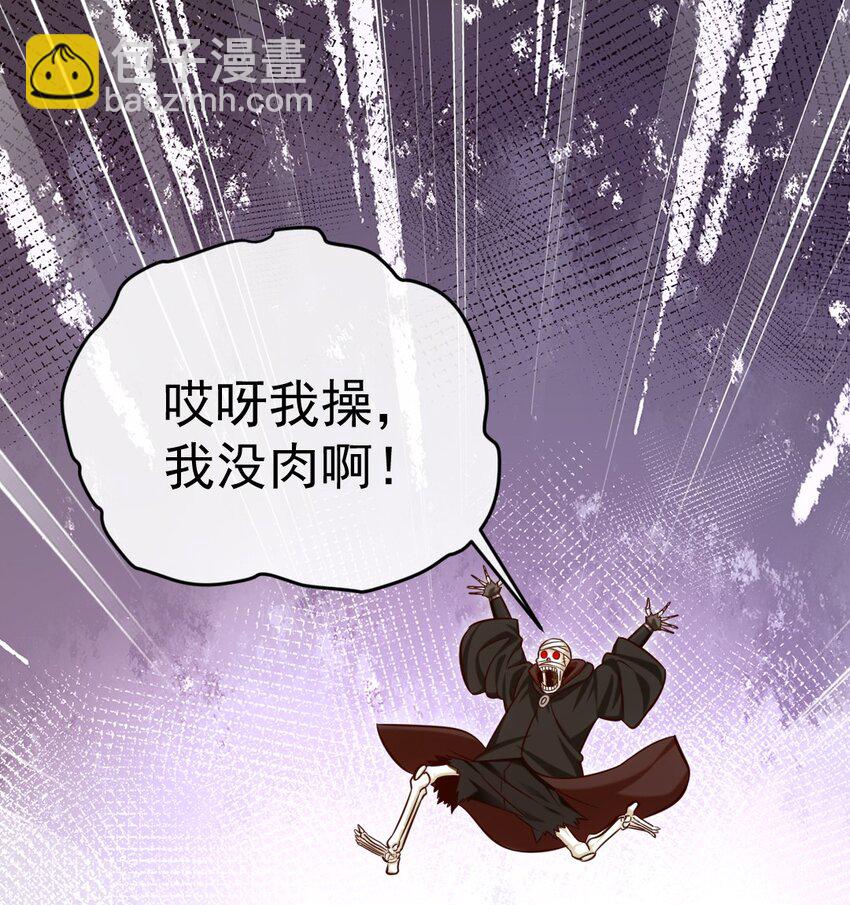 325 自相残杀的执行者-第314话