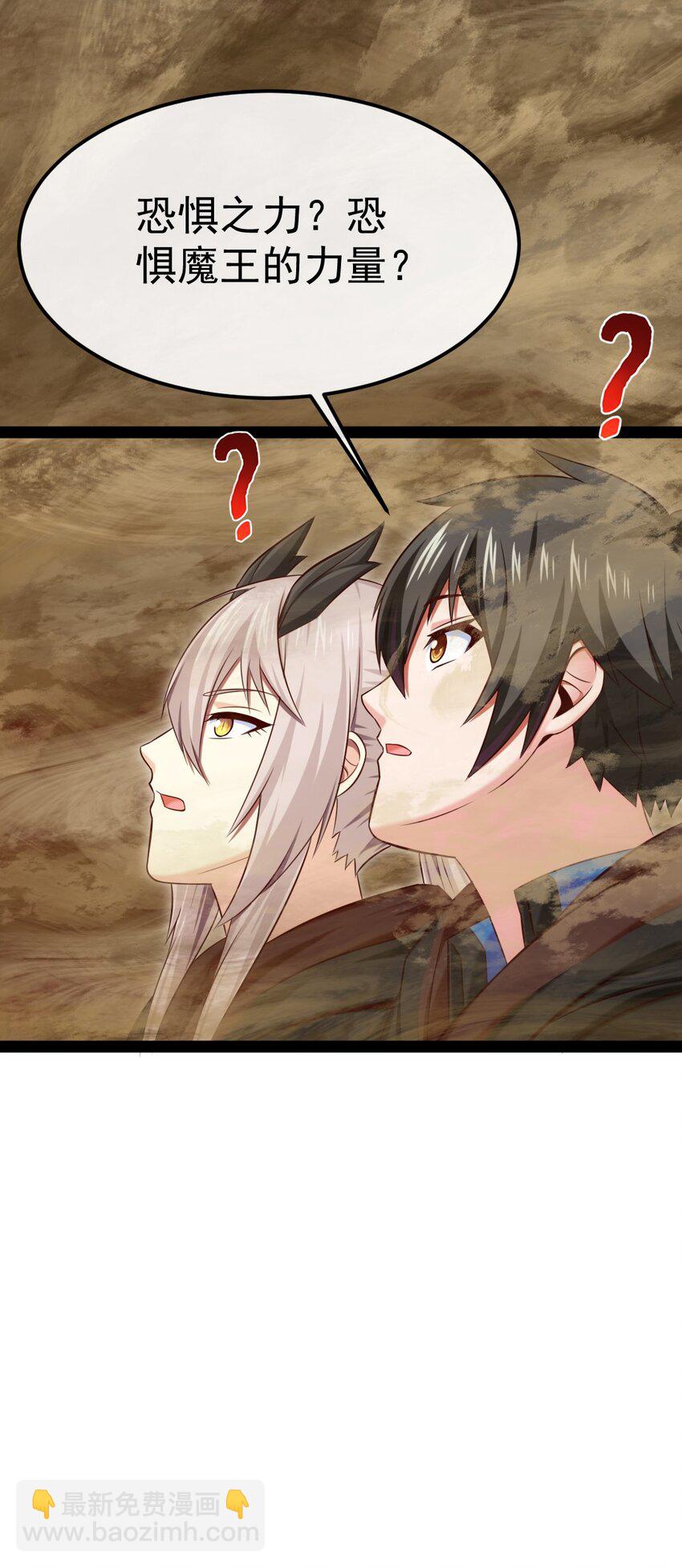 325 自相残杀的执行者-第314话