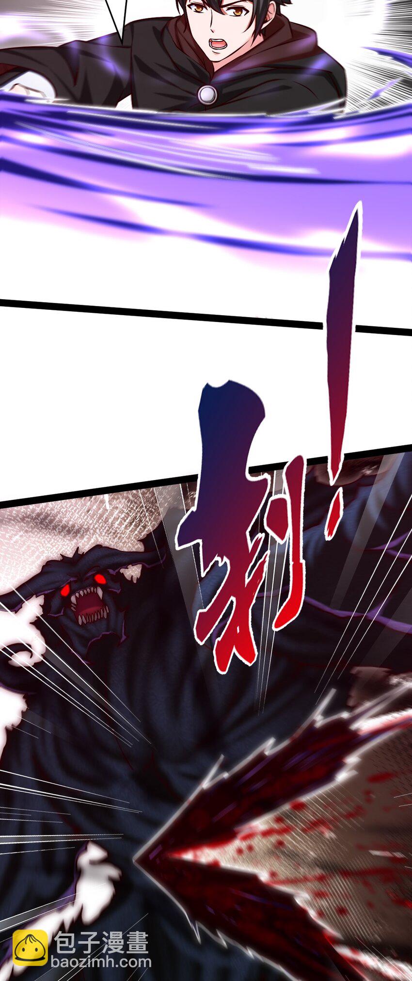 325 自相残杀的执行者-第314话