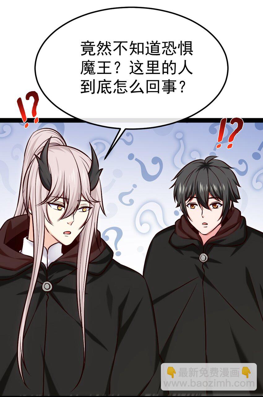325 自相残杀的执行者-第314话