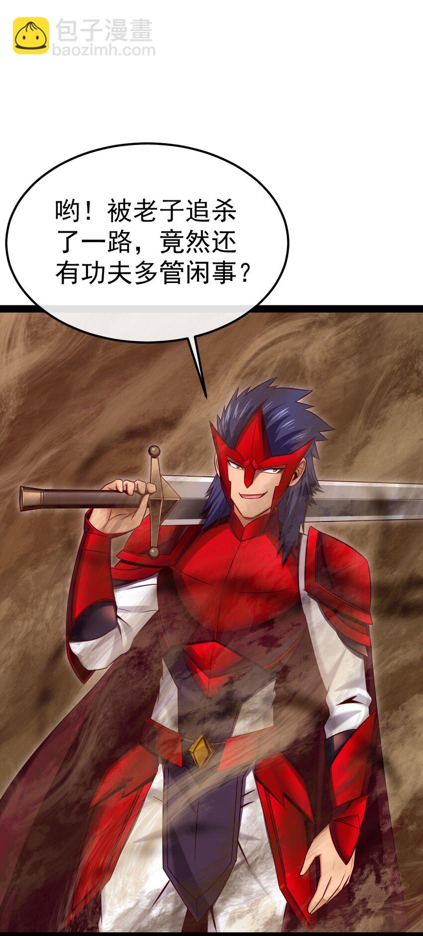 325 自相残杀的执行者-第314话