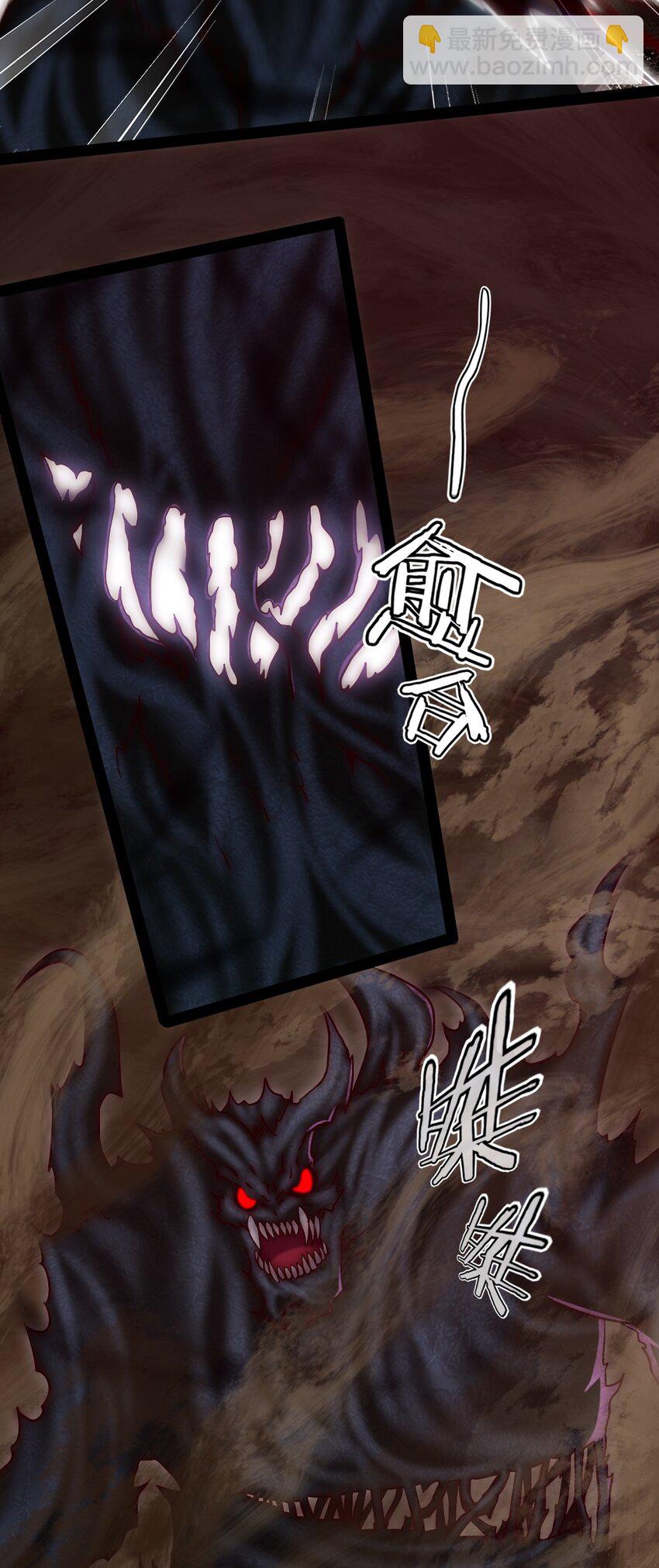 325 自相残杀的执行者-第314话