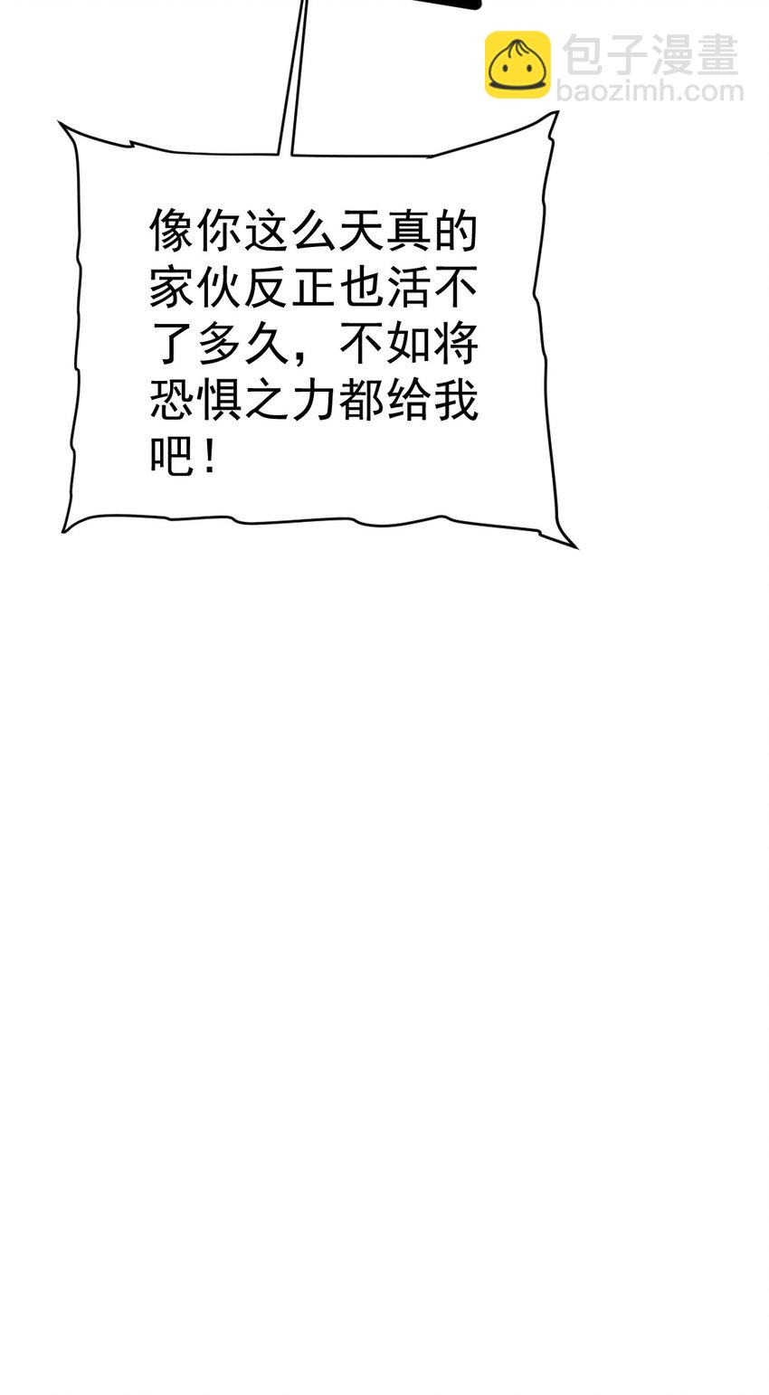 325 自相残杀的执行者-第314话