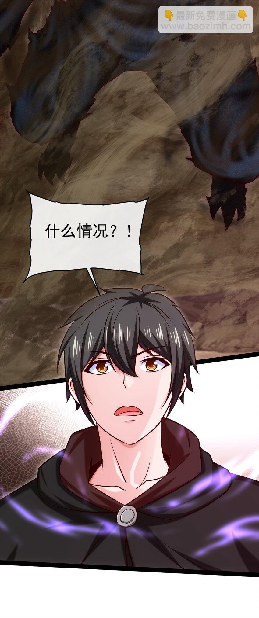 325 自相残杀的执行者-第314话