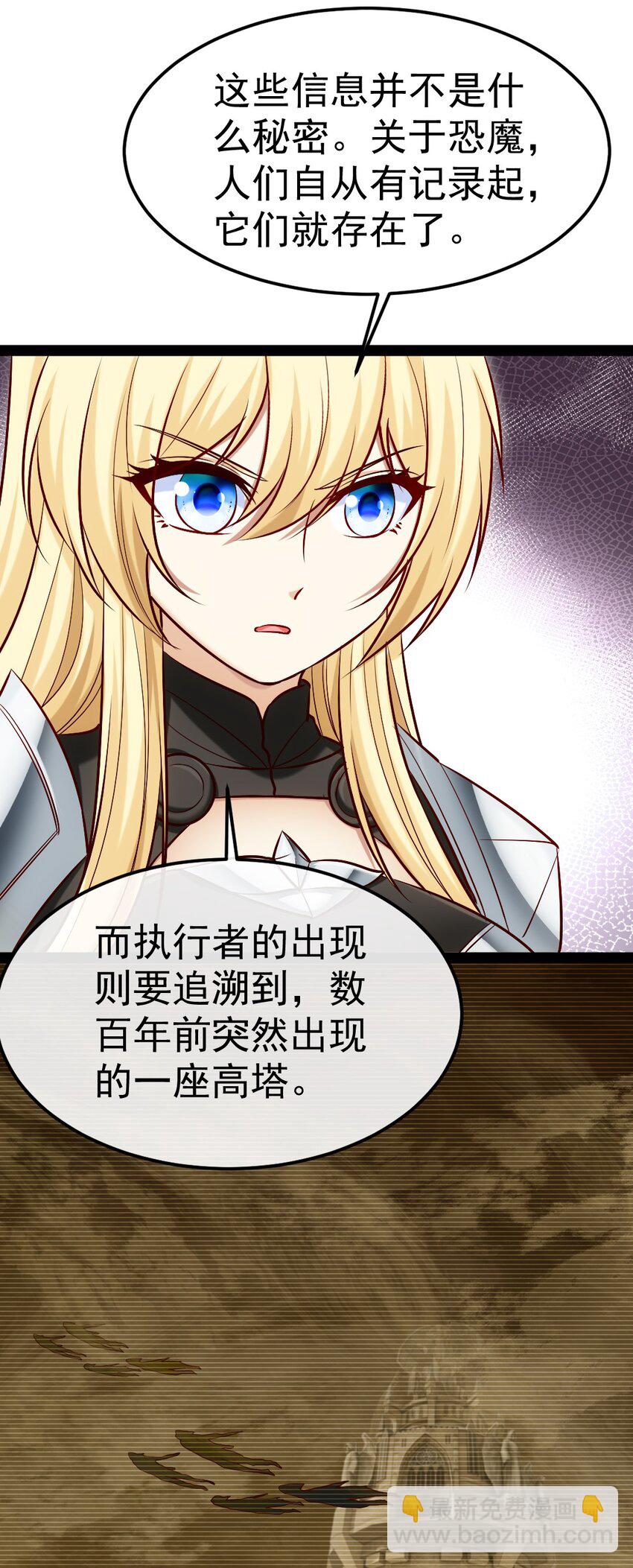 317 世界的秘密-第316话