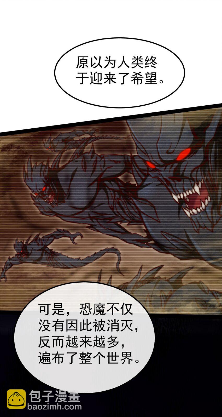 317 世界的秘密-第316话