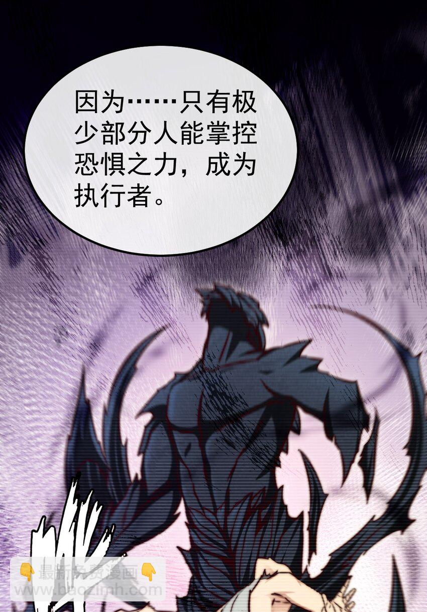 317 世界的秘密-第316话