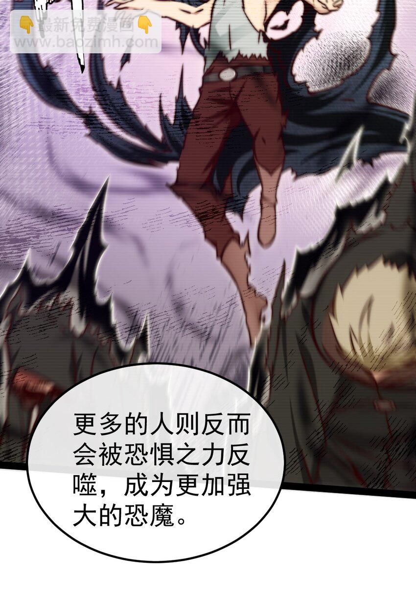 317 世界的秘密-第316话