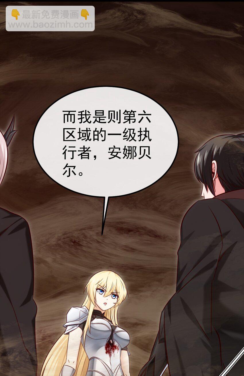 317 世界的秘密-第316话