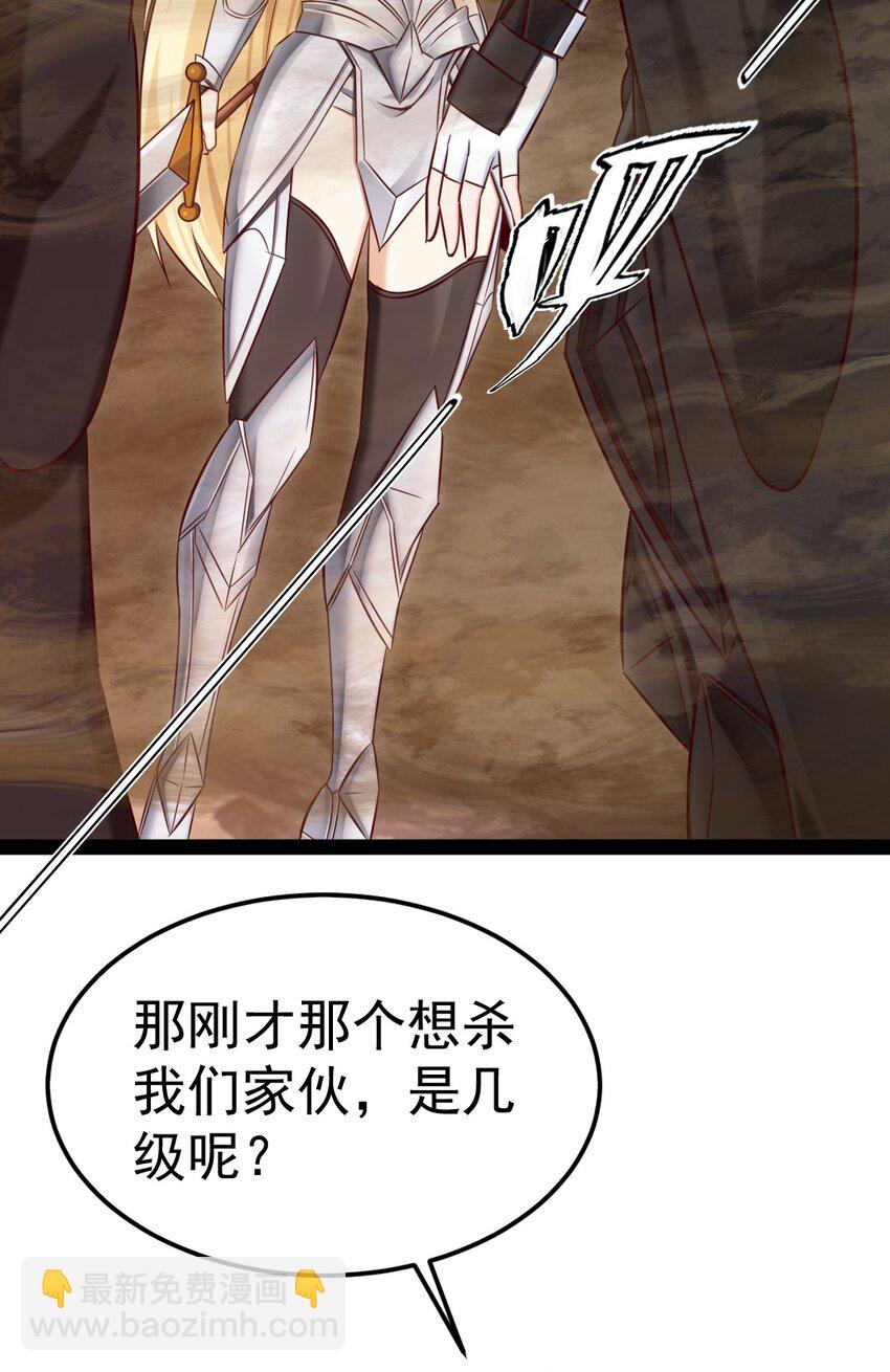 317 世界的秘密-第316话