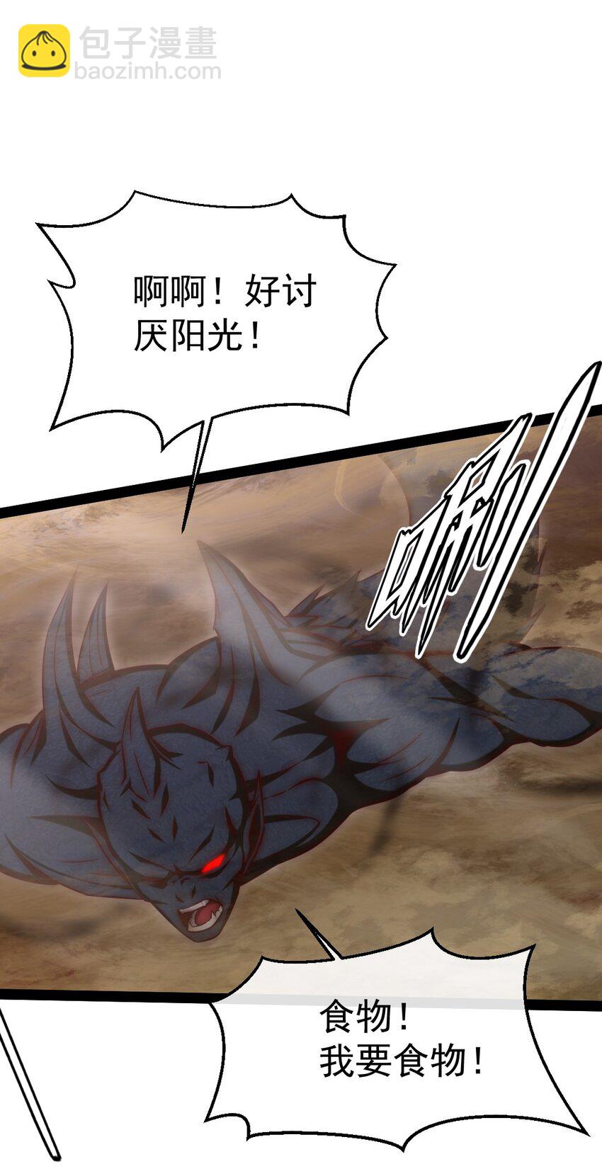 317 世界的秘密-第316话