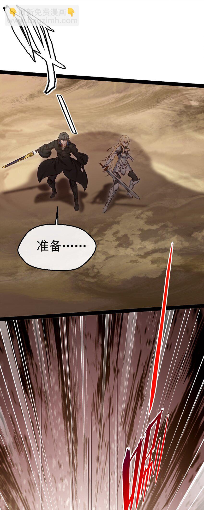 317 世界的秘密-第316话