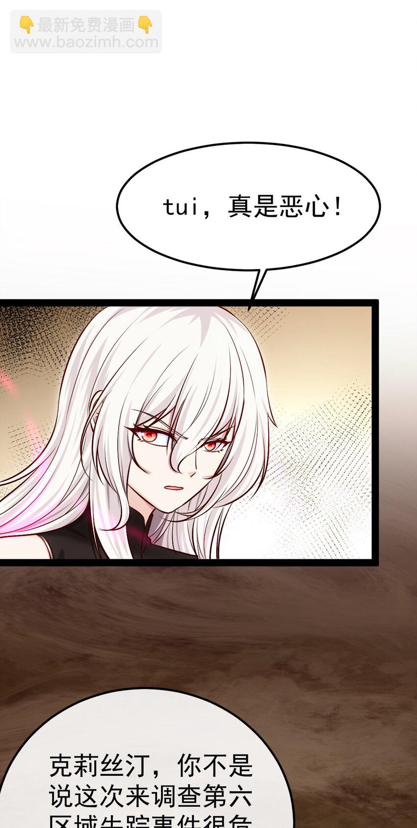 317 世界的秘密-第316话