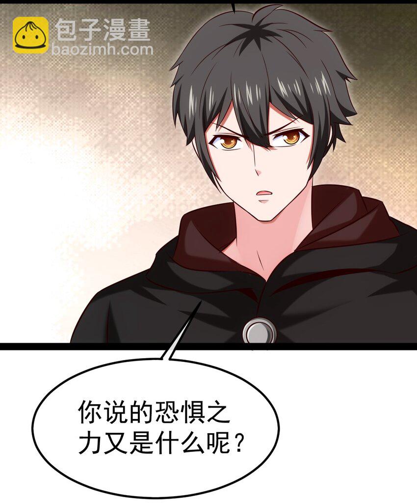 317 世界的秘密-第316话