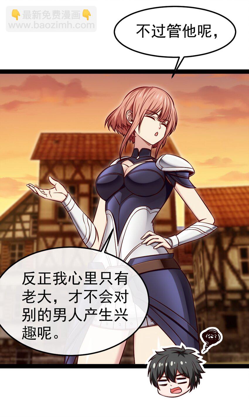 319 危机重重的小镇-第318话