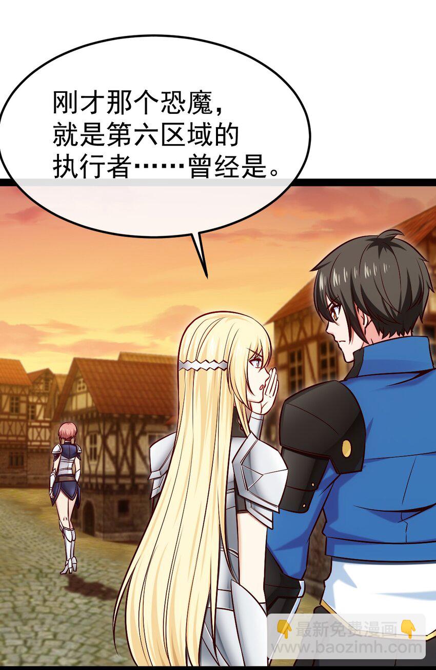 319 危机重重的小镇-第318话