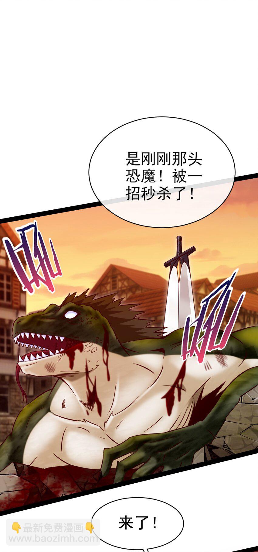 319 危机重重的小镇-第318话