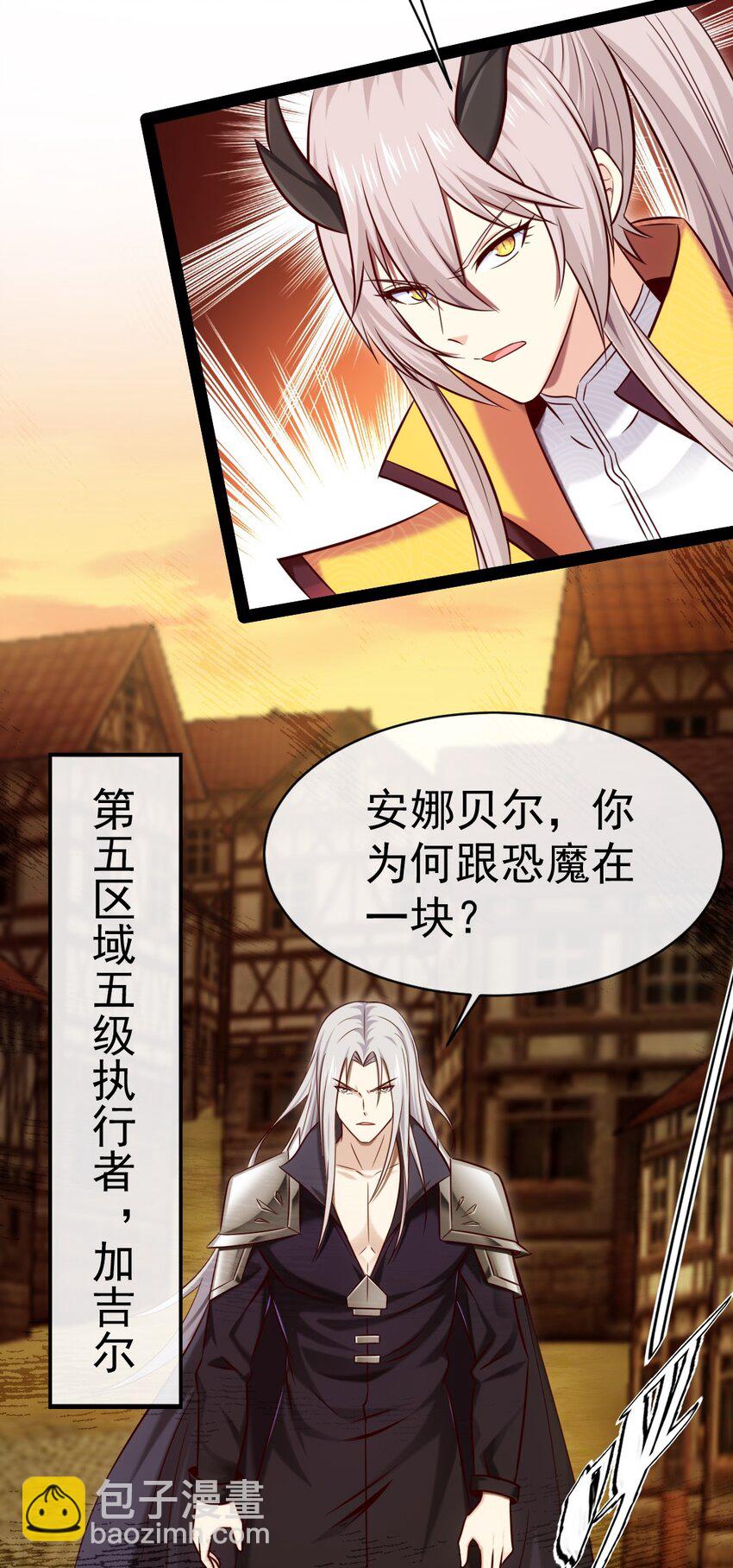 319 危机重重的小镇-第318话