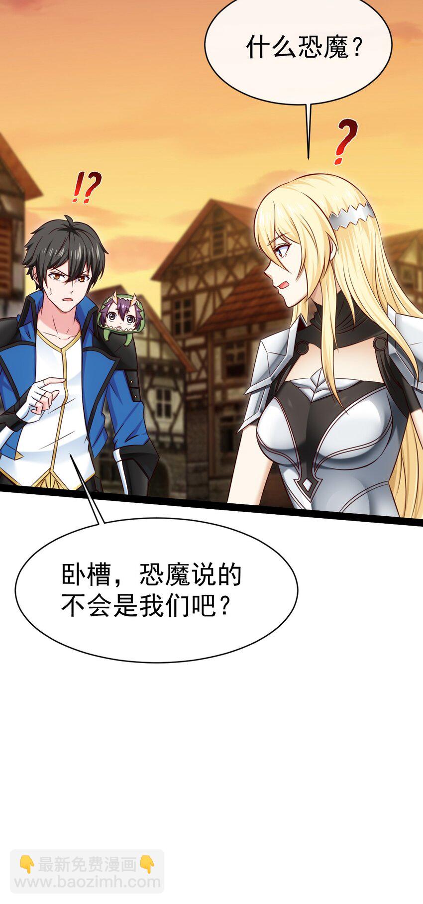 319 危机重重的小镇-第318话