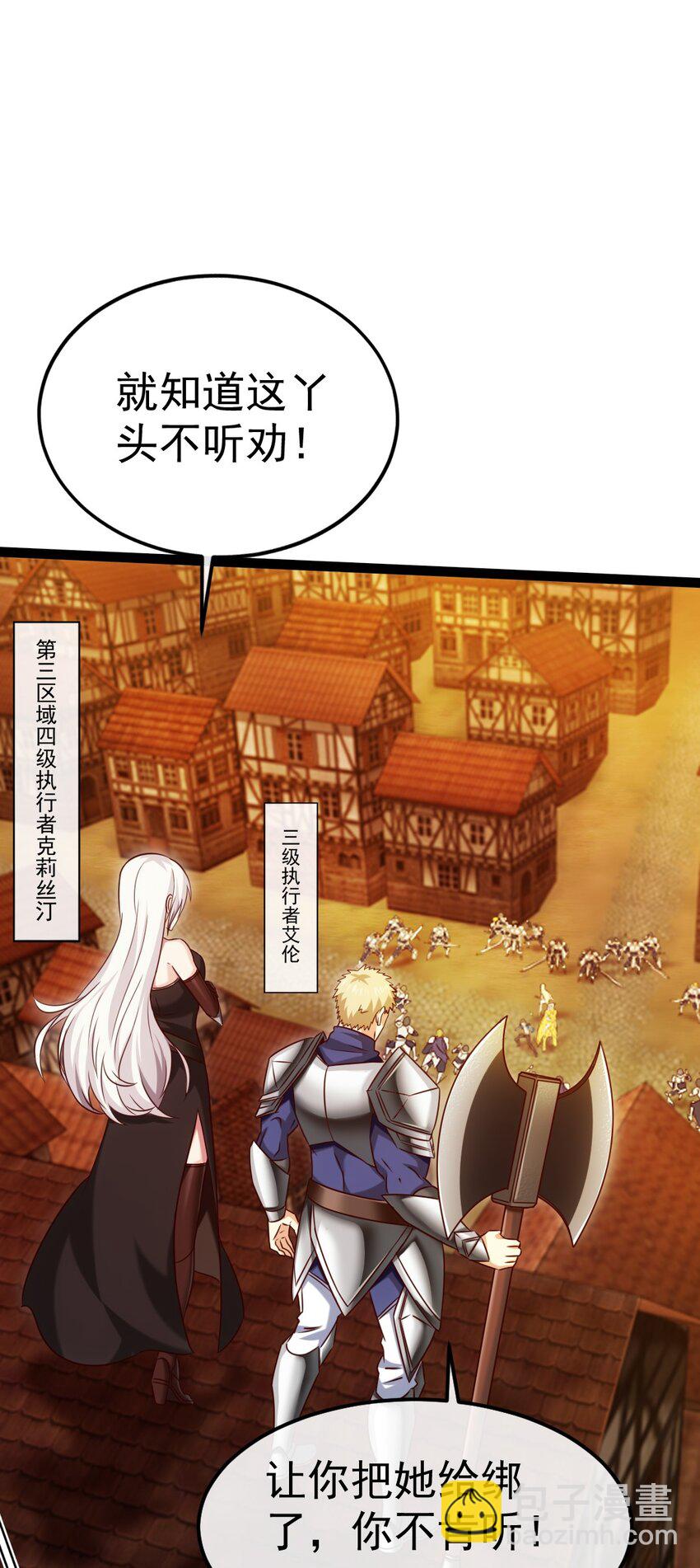 319 危机重重的小镇-第318话