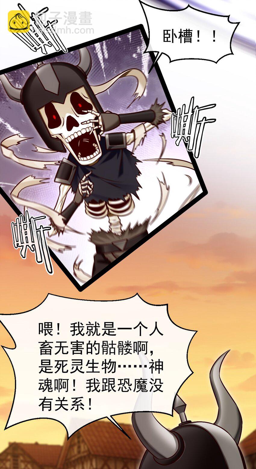 319 危机重重的小镇-第318话