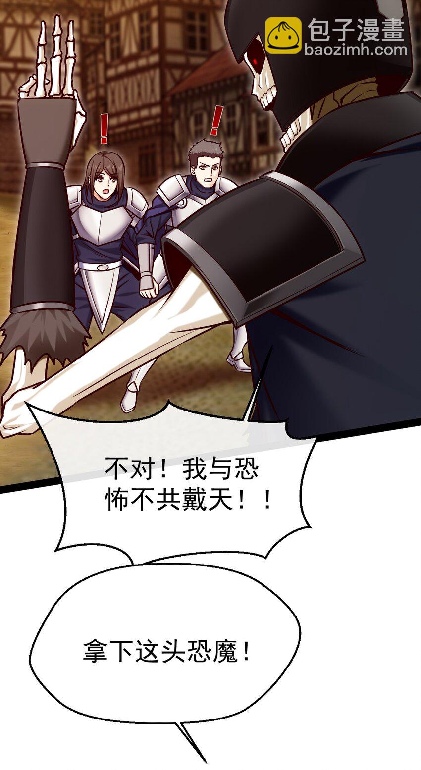 319 危机重重的小镇-第318话