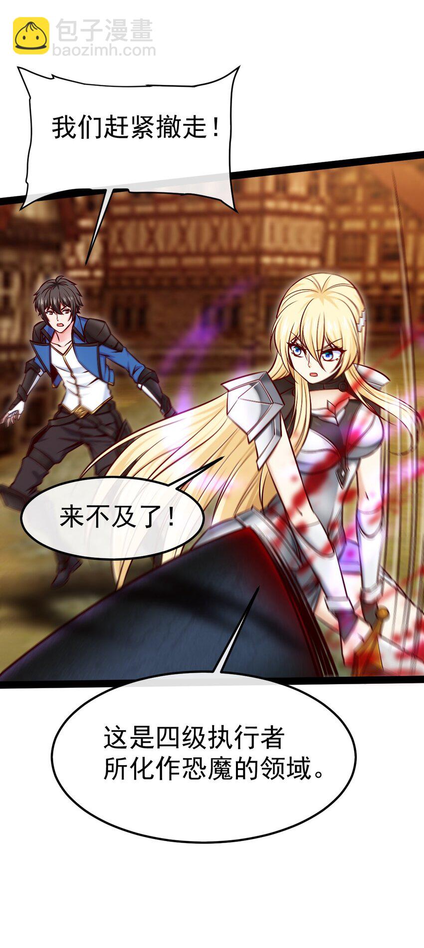 319 危机重重的小镇-第318话