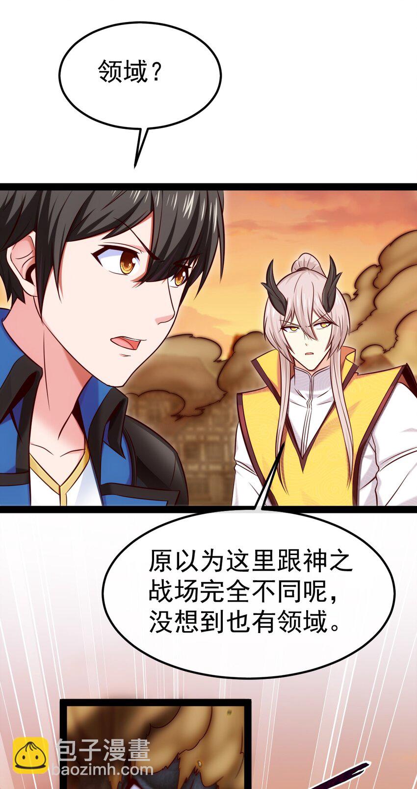 319 危机重重的小镇-第318话