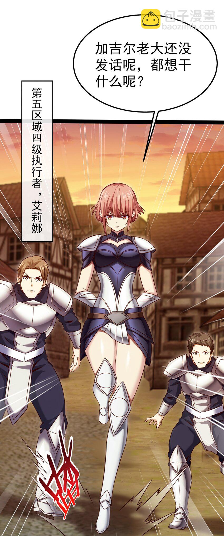 319 危机重重的小镇-第318话