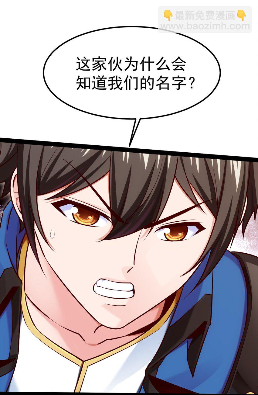319 危机重重的小镇-第318话