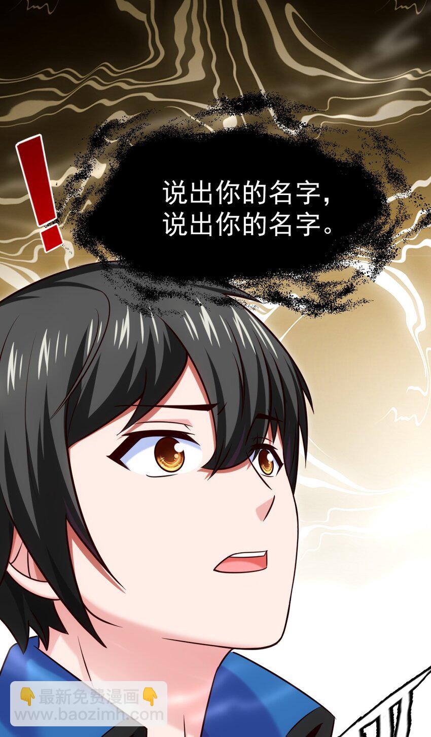 319 危机重重的小镇-第318话
