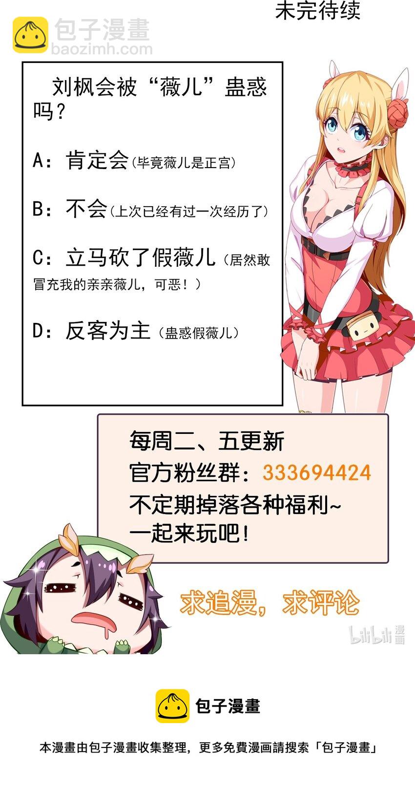 319 危机重重的小镇-第318话