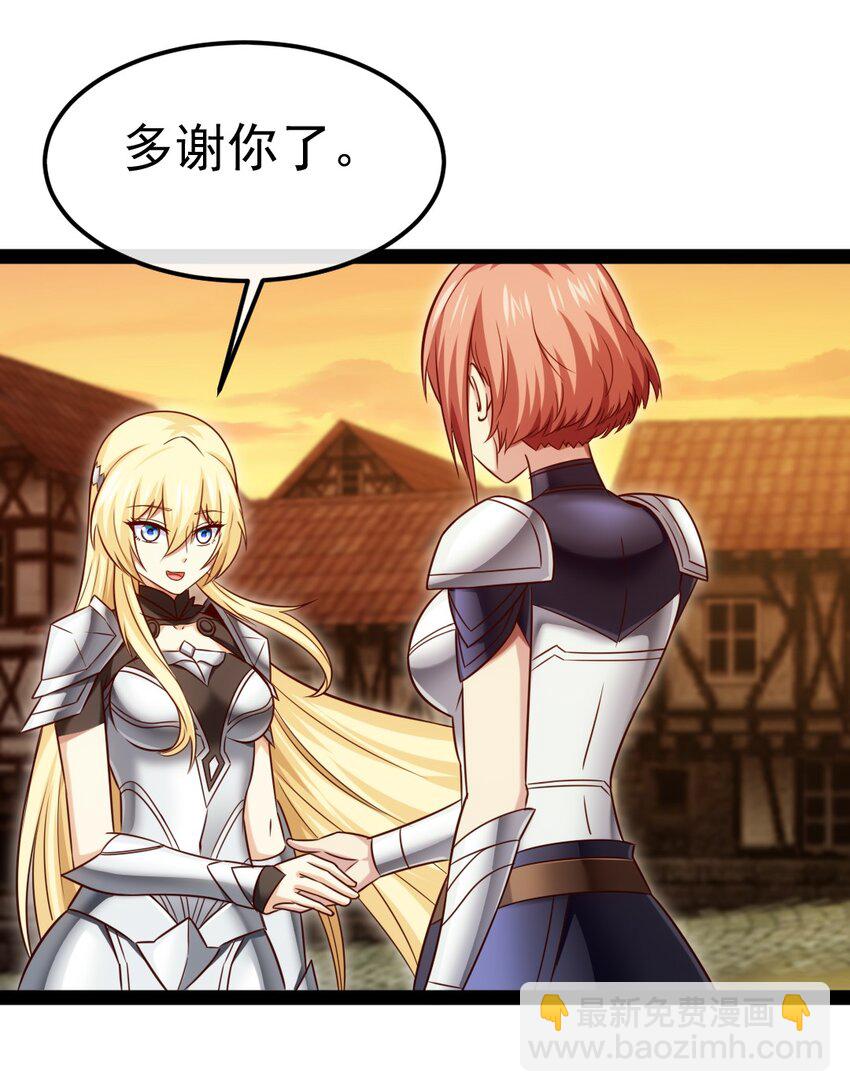 319 危机重重的小镇-第318话