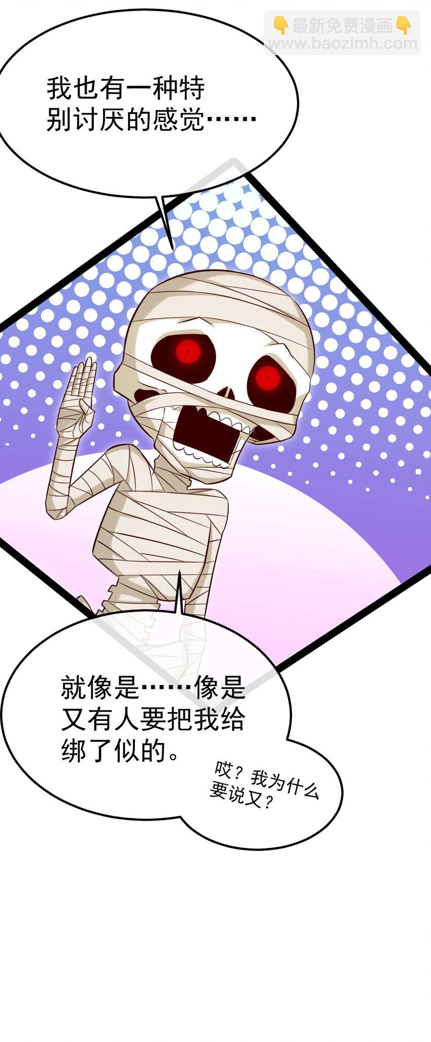 319 危机重重的小镇-第318话