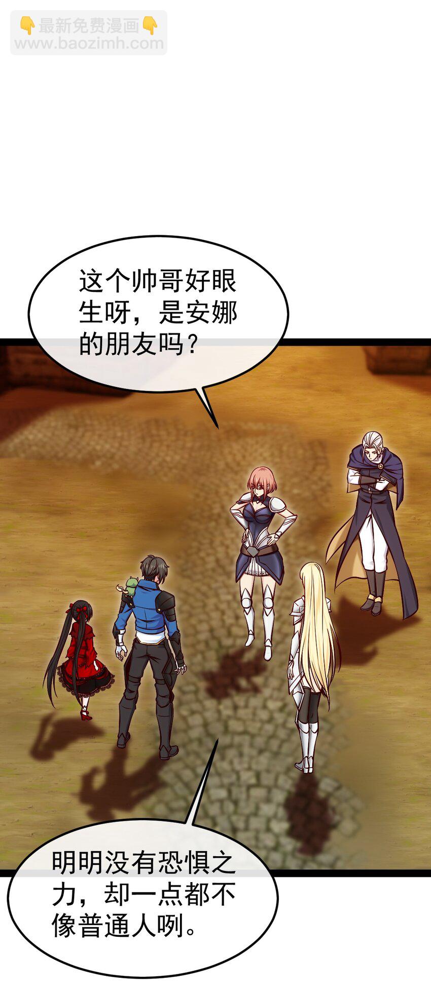 319 危机重重的小镇-第318话