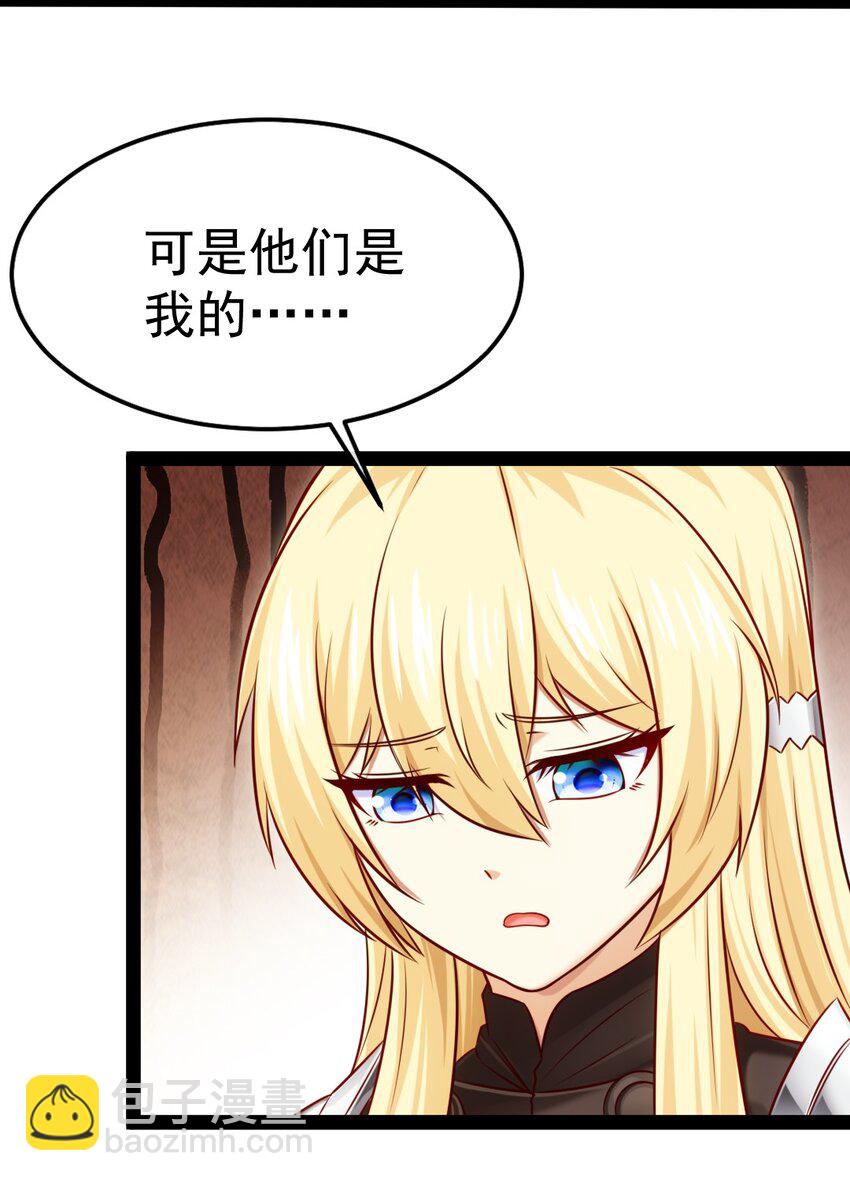 321 锁定灵魂的战斗方式-第320话