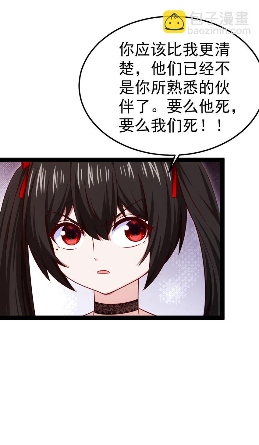 321 锁定灵魂的战斗方式-第320话