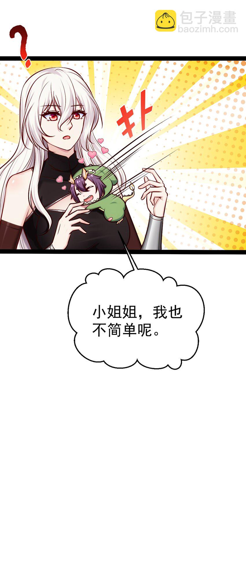 321 锁定灵魂的战斗方式-第320话