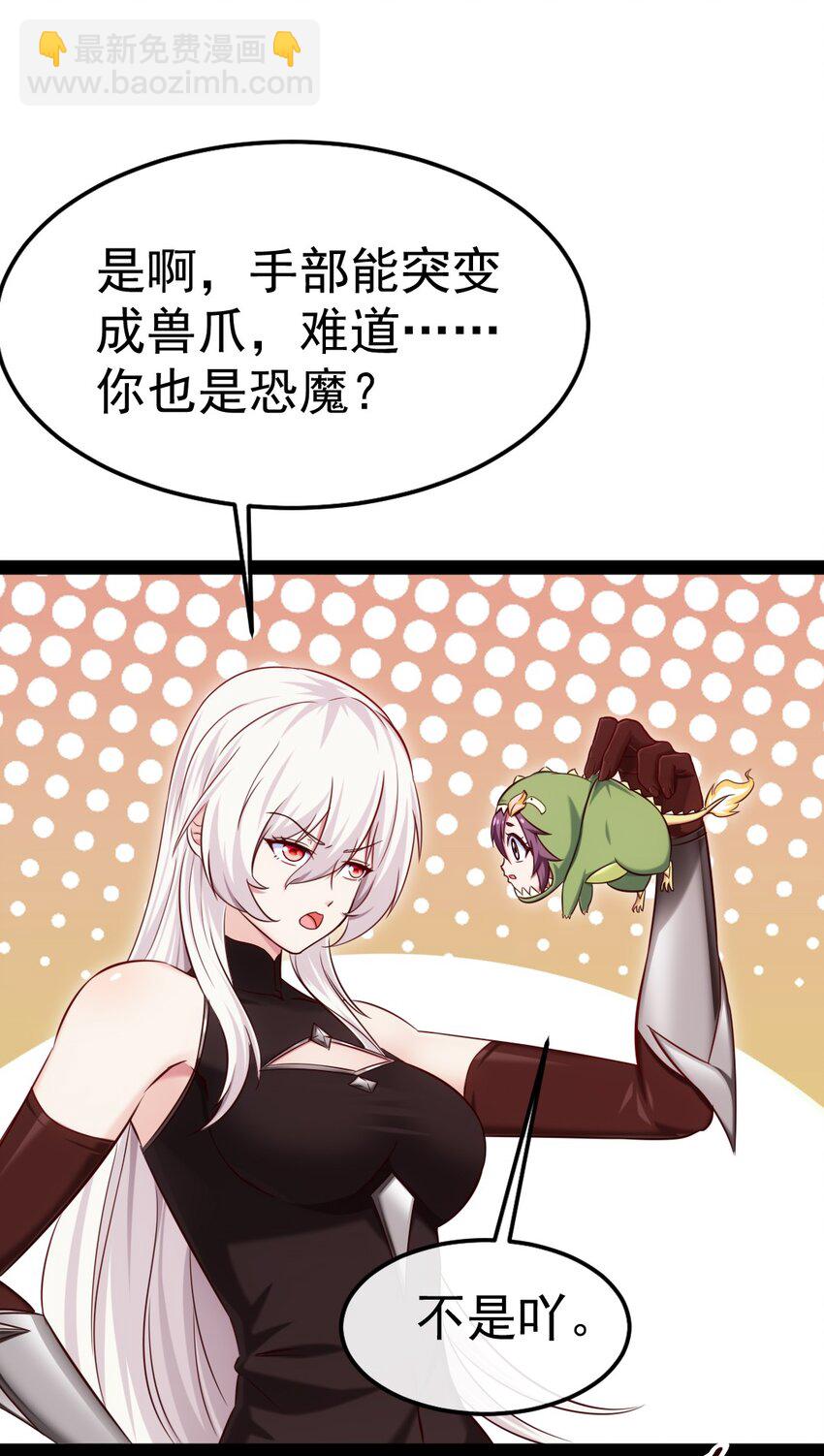 321 锁定灵魂的战斗方式-第320话