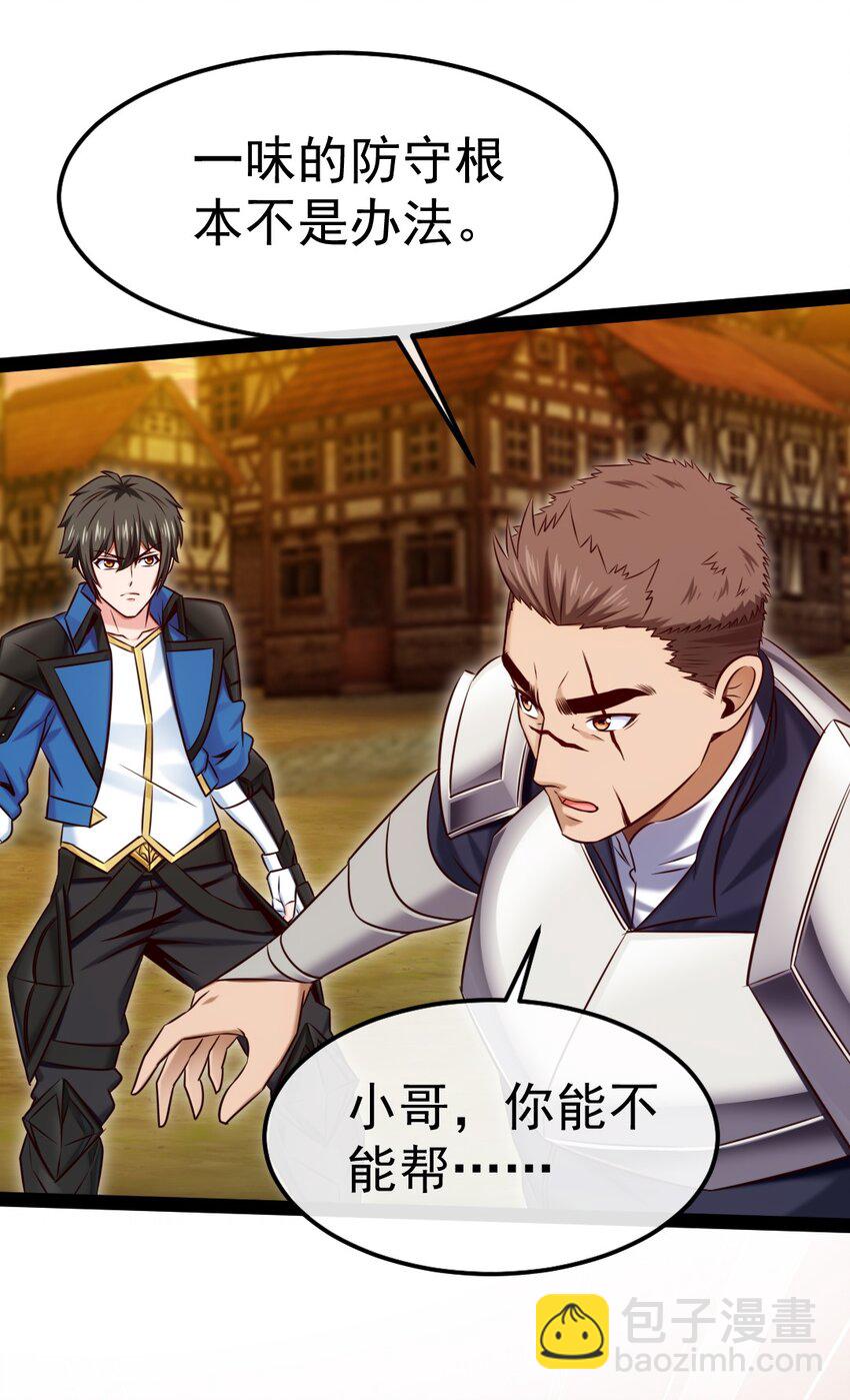 321 锁定灵魂的战斗方式-第320话