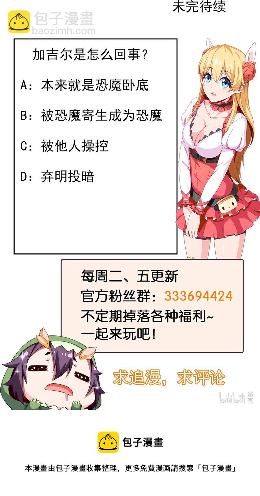 321 锁定灵魂的战斗方式-第320话