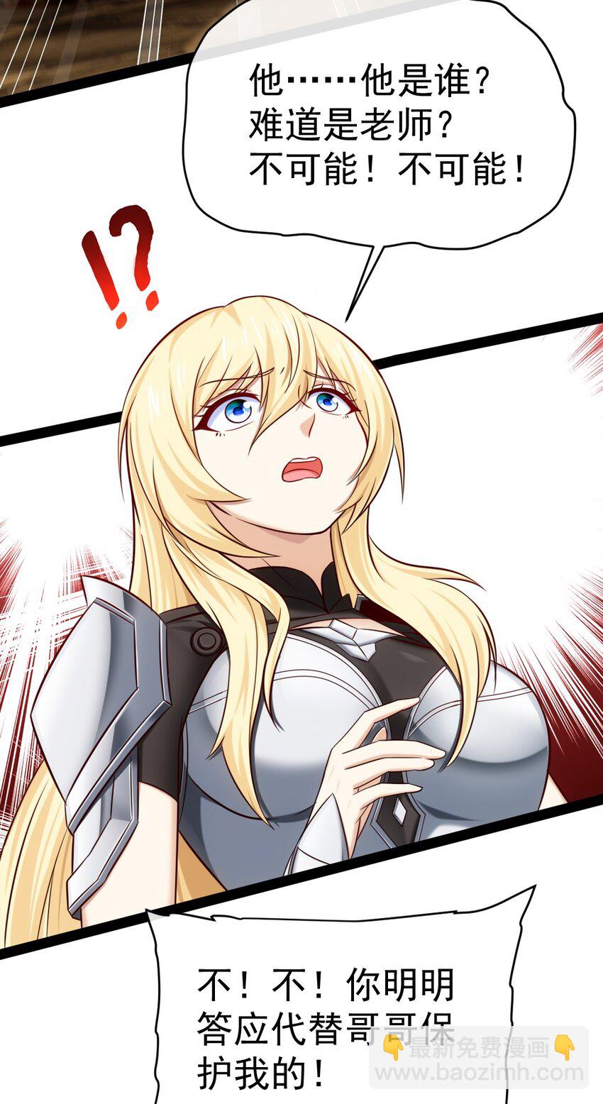 323 要被吸干了？-第322话