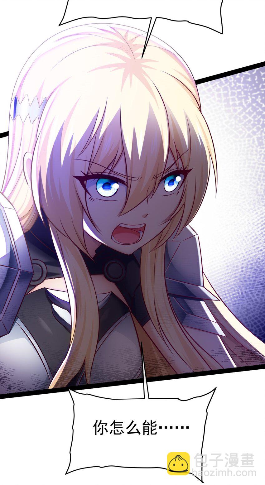 323 要被吸干了？-第322话