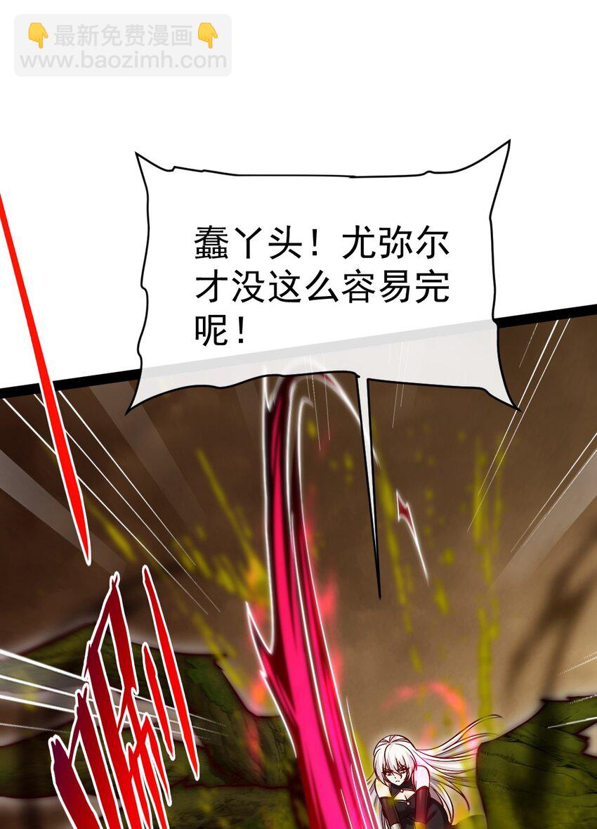323 要被吸干了？-第322话