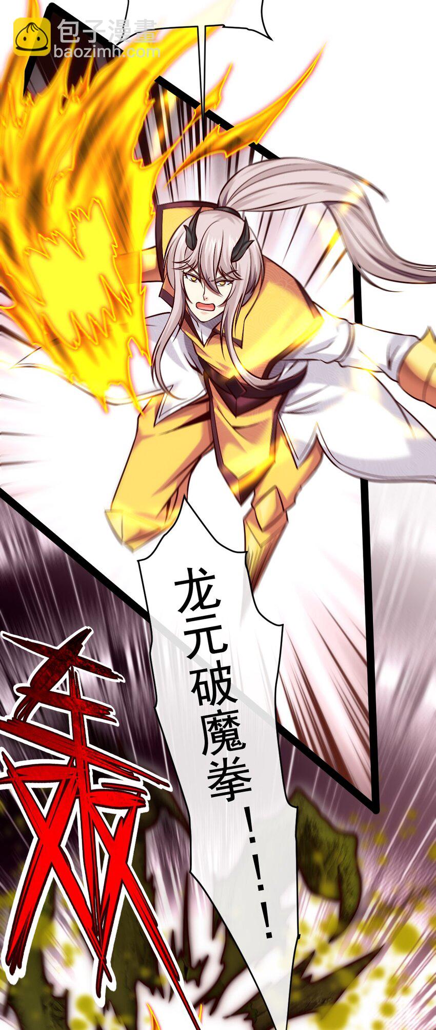 323 要被吸干了？-第322话