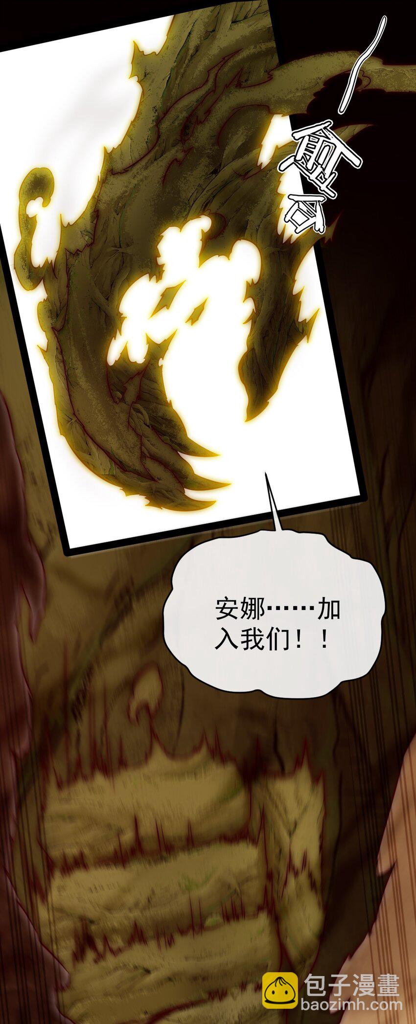 323 要被吸干了？-第322话