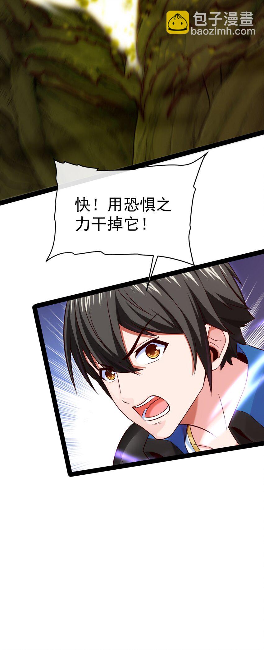 323 要被吸干了？-第322话